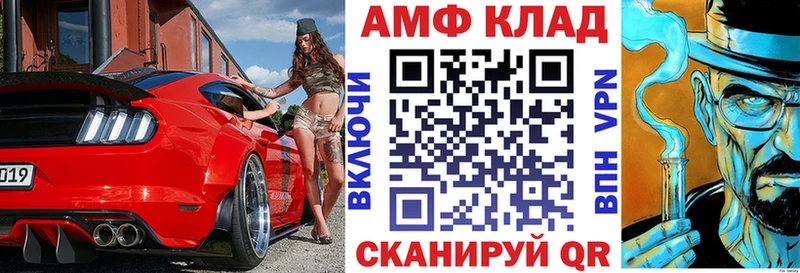 Amphetamine 98%  Купить  Гурьевск 