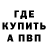 Первитин кристалл Mael Mael