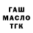 МЕТАДОН кристалл MAFIK BOG