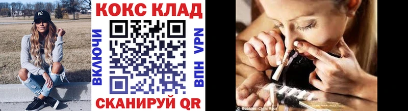 Купить где  Гурьевск  Кокаин Колумбийский 