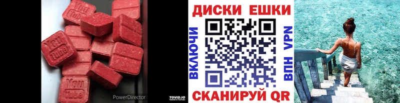 Ecstasy таблы  Купить  Гурьевск 