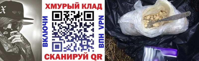 Купить где  Гурьевск  Героин хмурый 