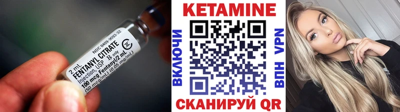 КЕТАМИН VHQ  Купить где  Гурьевск 