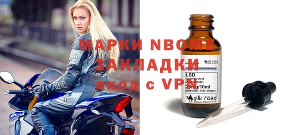 мефедрон VHQ Зеленокумск