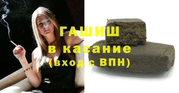 сатива Зерноград