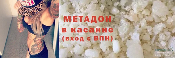 сатива Зерноград