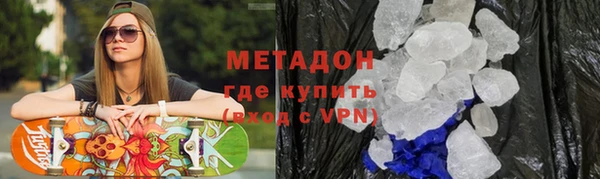 мефедрон VHQ Зеленокумск