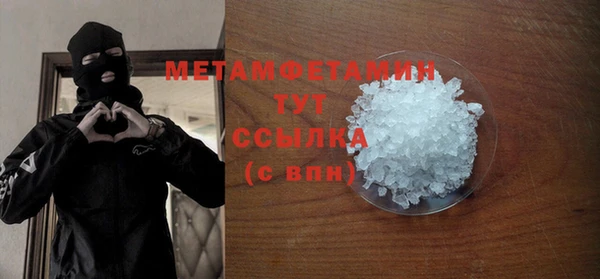 сатива Зерноград