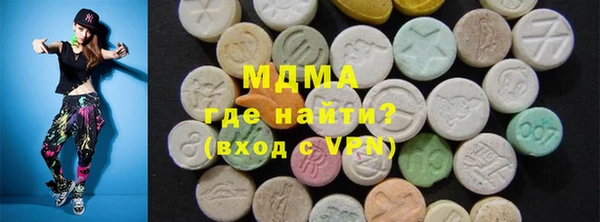 мефедрон VHQ Зеленокумск