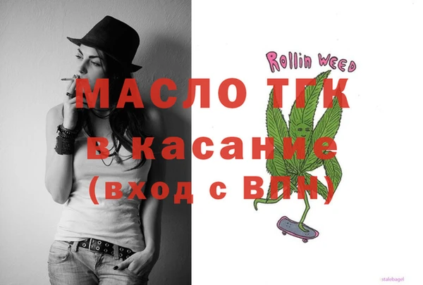 мефедрон VHQ Зеленокумск