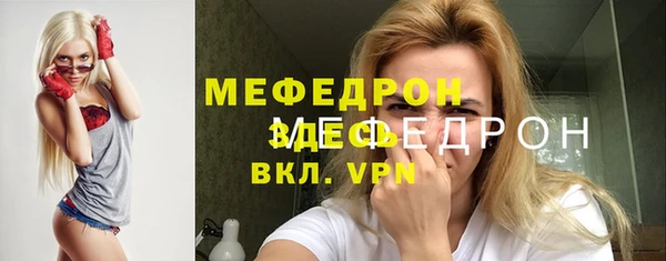 сатива Зерноград