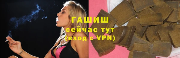 мефедрон VHQ Зеленокумск