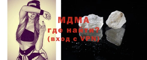 мефедрон VHQ Зеленокумск