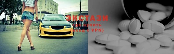 мефедрон VHQ Зеленокумск