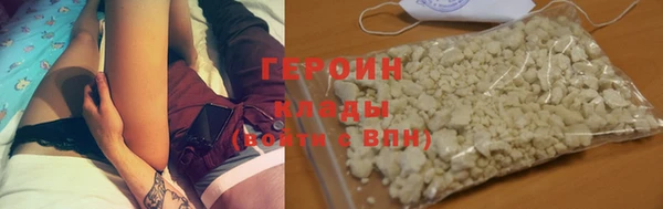 мефедрон VHQ Зеленокумск