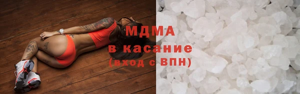 мефедрон VHQ Зеленокумск
