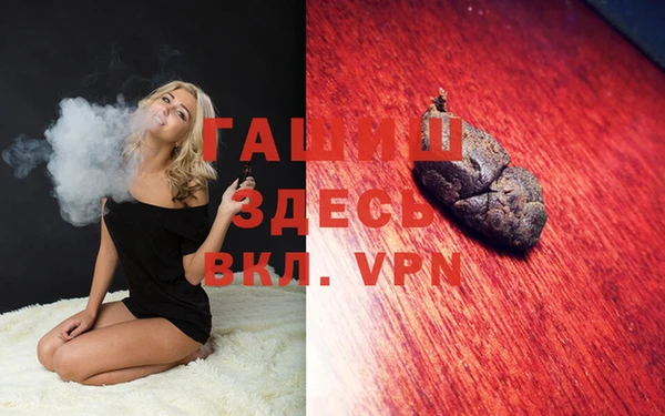 мефедрон VHQ Зеленокумск
