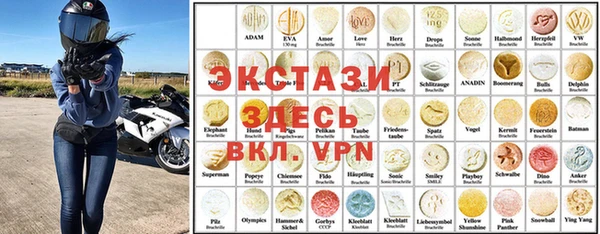 мефедрон VHQ Зеленокумск