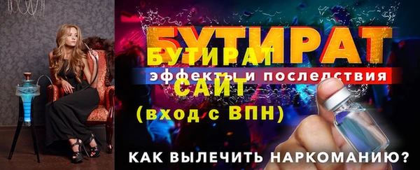 мефедрон VHQ Зеленокумск