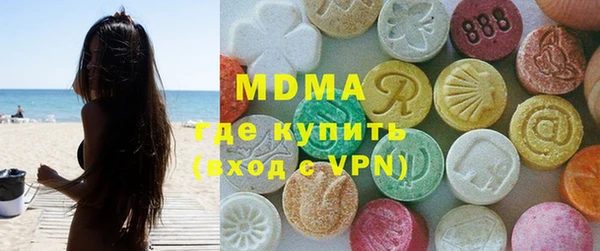 мефедрон VHQ Зеленокумск