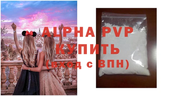 мефедрон VHQ Зеленокумск