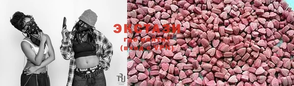 мефедрон VHQ Зеленокумск