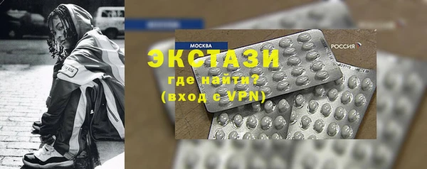 сатива Зерноград
