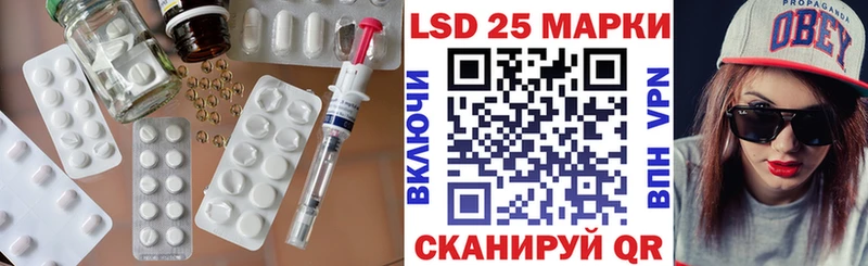 Купить закладки  Гурьевск  ЛСД экстази ecstasy 