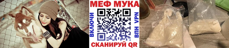Меф mephedrone  Купить где  Гурьевск 