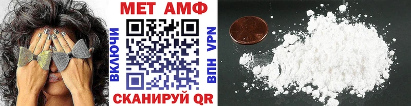 МЕТАМФЕТАМИН Декстрометамфетамин 99.9% Гурьевск