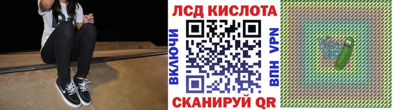 Марки 25I-NBOMe 1,8мг Купить Гурьевск